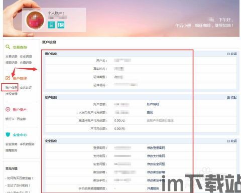 usdt提现到钱包需要多长时间,USDT提现到钱包所需时间详解(图9) usdt提现到钱包需要多长时间,USDT提现到钱包所需时间详解(图9)