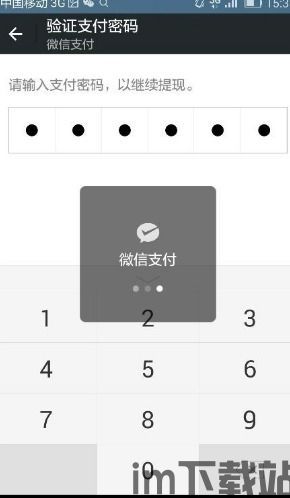 usdt能转入trx钱包吗,USDT转入TRX钱包的详细指南(图5) usdt能转入trx钱包吗,USDT转入TRX钱包的详细指南(图5)