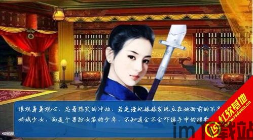 橙光安卓版(图1) 橙光安卓版(图1)