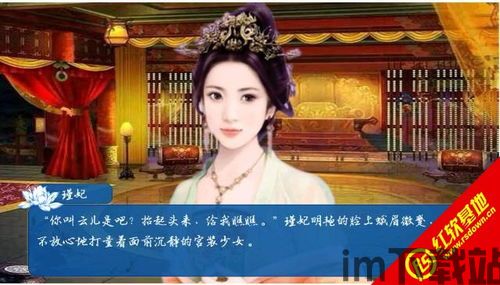 橙光安卓版(图3) 橙光安卓版(图3)