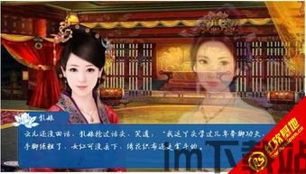 橙光安卓版(图5) 橙光安卓版(图5)