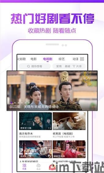 丰巢安卓版(图2) 丰巢安卓版(图2)