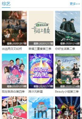 丰巢安卓版(图3) 丰巢安卓版(图3)