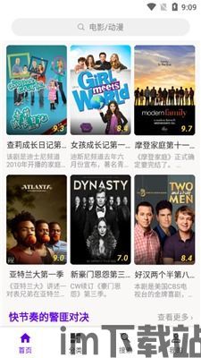 丰巢安卓版(图4) 丰巢安卓版(图4)