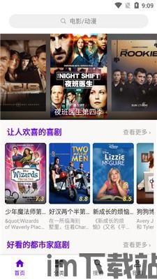 丰巢安卓版(图7) 丰巢安卓版(图7)