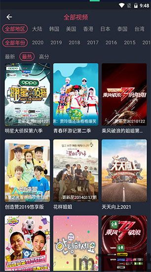 丰巢安卓版(图8) 丰巢安卓版(图8)