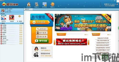 网易云游戏安卓版(图1) 网易云游戏安卓版(图1)