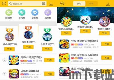 网易云游戏安卓版(图4) 网易云游戏安卓版(图4)