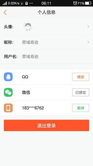 58同城安卓版(图5) 58同城安卓版(图5)