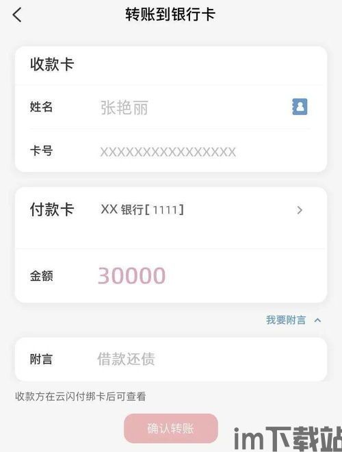 冷钱包usdt转账旷工费多少,了解不同场景下的费用(图1) 冷钱包usdt转账旷工费多少,了解不同场景下的费用(图1)