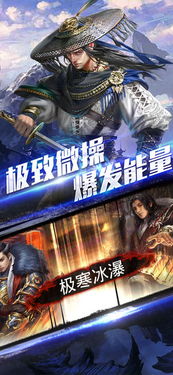 以秦朝为背景的游戏,有款以轩辕喝蚩尤为背景的游戏叫什么(图2)