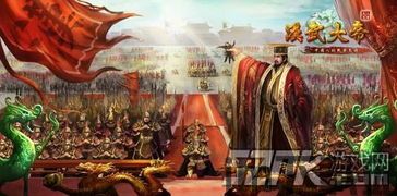 以秦朝为背景的游戏,有款以轩辕喝蚩尤为背景的游戏叫什么(图4)