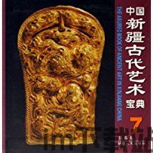 伊苏古代仪器,古代仪器的起源与发展(图1) 伊苏古代仪器,古代仪器的起源与发展(图1)