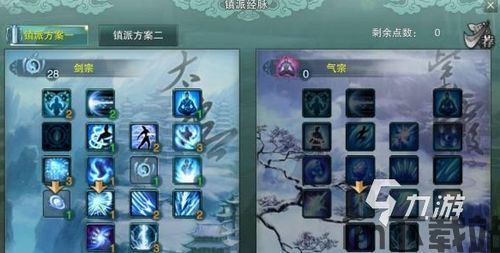 剑3 2023新赛季,全新征程，激情再燃(图2)