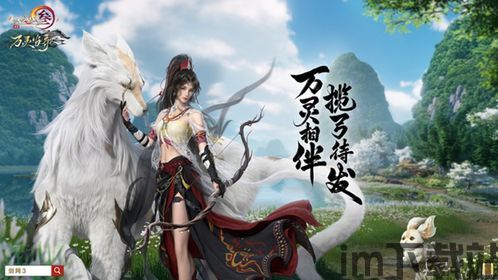 剑3 2023新赛季,全新征程，激情再燃(图3)