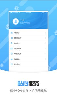 钱包转USDT多久到账,钱包转USDT到账时间详解(图5) 钱包转USDT多久到账,钱包转USDT到账时间详解(图5)