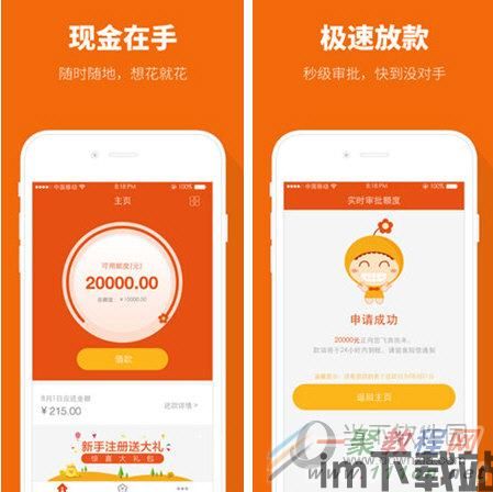钱包转USDT多久到账,钱包转USDT到账时间详解(图3) 钱包转USDT多久到账,钱包转USDT到账时间详解(图3)