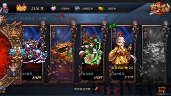 三国ip,千年文化底蕴与现代娱乐的完美融合(图3) 三国ip,千年文化底蕴与现代娱乐的完美融合(图3)