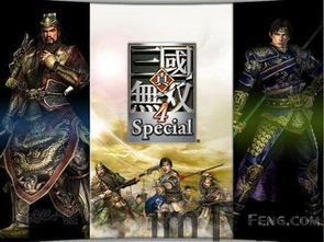 三国ip,千年文化底蕴与现代娱乐的完美融合(图5) 三国ip,千年文化底蕴与现代娱乐的完美融合(图5)
