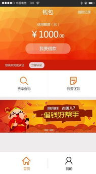 购宝钱包G币兑换成Usdt,购宝钱包G币兑换成USDT的便捷指南(图7) 购宝钱包G币兑换成Usdt,购宝钱包G币兑换成USDT的便捷指南(图7)