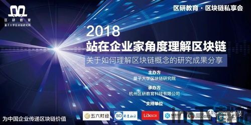 27家区块链,区块链行业动态概述(图17) 27家区块链,区块链行业动态概述(图17)