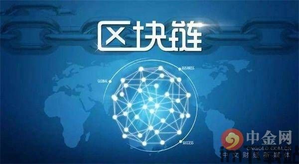 27家区块链,区块链行业动态概述(图1) 27家区块链,区块链行业动态概述(图1)