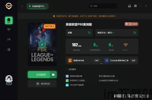 免费领取加速时长。.画面音效更新画面上游戏也进行了改进,游戏打造了真实的光影,免费领取加速时长,体验游戏光影之美(图2) 免费领取加速时长。.画面音效更新画面上游戏也进行了改进,游戏打造了真实的光影,免费领取加速时长,体验游戏光影之美(图2)