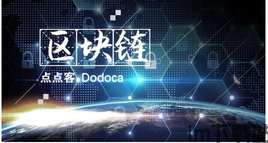 300248是区块链叼,引领未来金融与技术的革命性创新(图2)