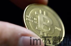 比特币在线,优势、方法与安全指南(图2) 比特币在线,优势、方法与安全指南(图2)