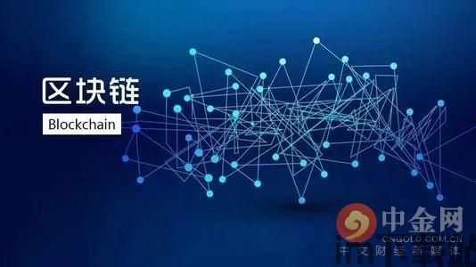 100年的区块链,区块链的诞生与早期发展(图2) 100年的区块链,区块链的诞生与早期发展(图2)
