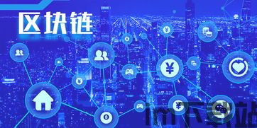 2018最新区块链项目,最新区块链项目(图8) 2018最新区块链项目,最新区块链项目(图8)