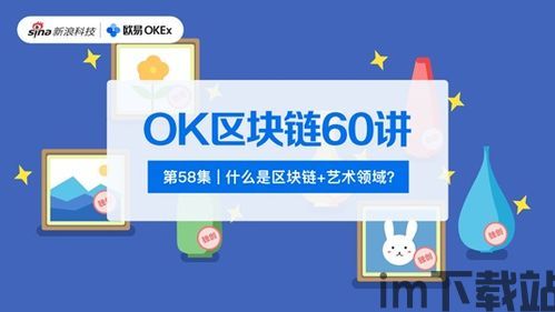 58个区块链领域, 区块链的起源与发展(图4) 58个区块链领域, 区块链的起源与发展(图4)