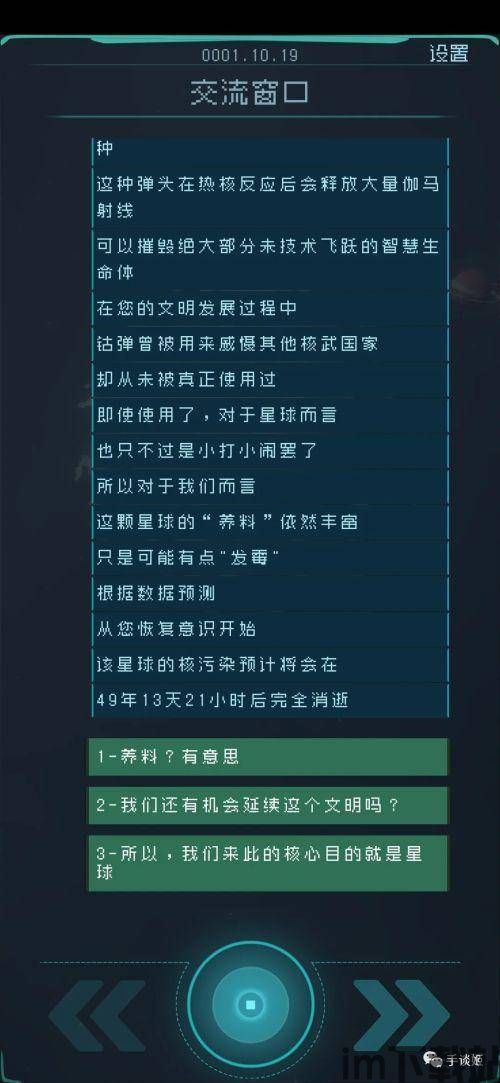 2)本游戏没有基于真实历,仆21歳引无职毎日大好母性処理(图1) 2)本游戏没有基于真实历,仆21歳引无职毎日大好母性処理(图1)