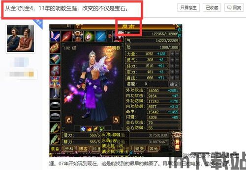 2)本游戏没有基于真实历,仆21歳引无职毎日大好母性処理(图2) 2)本游戏没有基于真实历,仆21歳引无职毎日大好母性処理(图2)