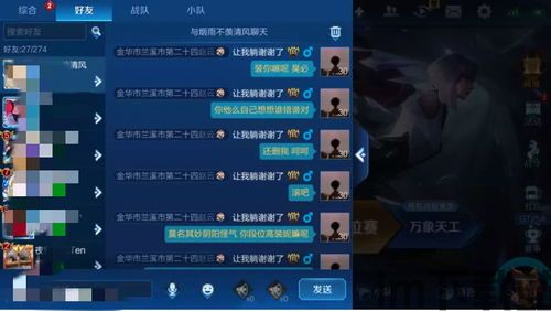 2)本游戏没有基于真实历,仆21歳引无职毎日大好母性処理(图4) 2)本游戏没有基于真实历,仆21歳引无职毎日大好母性処理(图4)