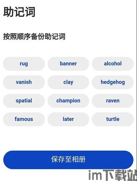 usdt钱包模式,数字货币交易的新选择(图1) usdt钱包模式,数字货币交易的新选择(图1)