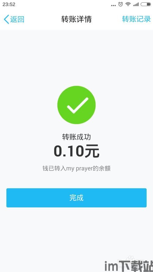 冷钱包转账usdt费用,如何节省交易成本(图1) 冷钱包转账usdt费用,如何节省交易成本(图1)