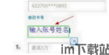 冷钱包转账usdt费用,如何节省交易成本(图2) 冷钱包转账usdt费用,如何节省交易成本(图2)