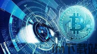 2017区块链众筹(图5) 2017区块链众筹(图5)