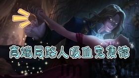 我是德拉库拉!的王!,我是德拉库拉!王的传奇(图6) 我是德拉库拉!的王!,我是德拉库拉!王的传奇(图6)