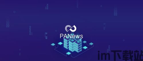 2018区块链之心(图6) 2018区块链之心(图6)