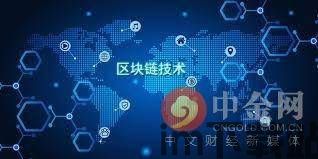 2018区块链之心(图7) 2018区块链之心(图7)