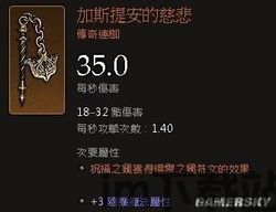 雷霆一击 暗黑破坏神,暗黑破坏神单机电脑版(图4) 雷霆一击 暗黑破坏神,暗黑破坏神单机电脑版(图4)