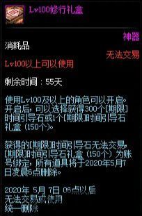 新春三觉 预约礼包,新春佳节,DNF三觉顿悟之境预约礼包来袭,惊喜不断!(图1) 新春三觉 预约礼包,新春佳节,DNF三觉顿悟之境预约礼包来袭,惊喜不断!(图1)