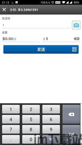 usdt可以存储在冷钱包么,USDT存储在冷钱包的安全性分析(图11) usdt可以存储在冷钱包么,USDT存储在冷钱包的安全性分析(图11)