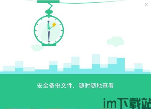 360云盘区块链,安全、高效、可追溯的数据存储新时代(图2) 360云盘区块链,安全、高效、可追溯的数据存储新时代(图2)
