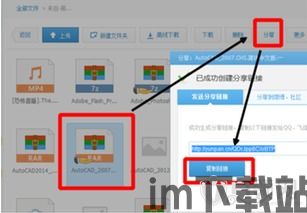360云盘区块链,安全、高效、可追溯的数据存储新时代(图3) 360云盘区块链,安全、高效、可追溯的数据存储新时代(图3)