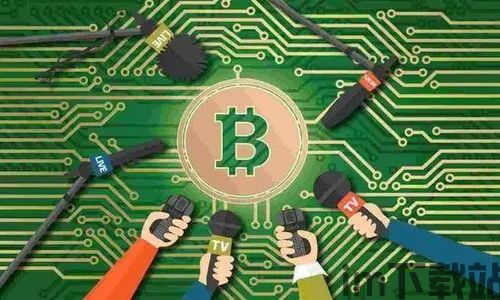2018区块链币,2018年狂躁视频(图1) 2018区块链币,2018年狂躁视频(图1)