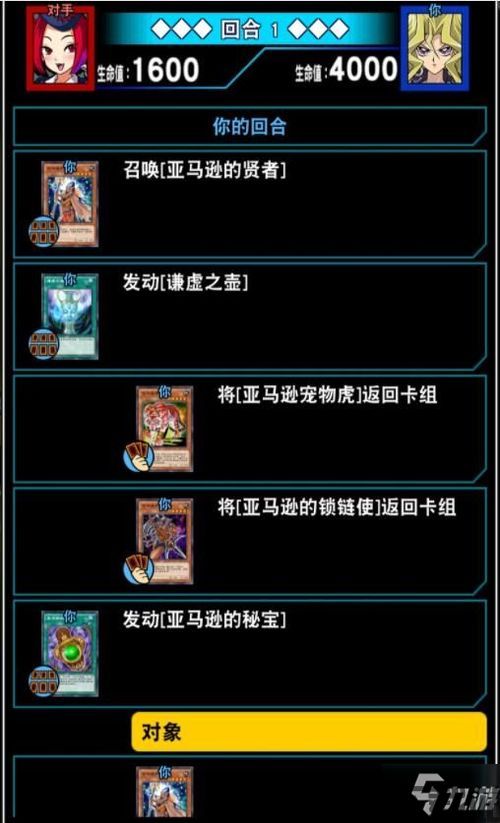 2023决斗链接数据包,2023年游戏王决斗链接数据包全面解析(图3) 2023决斗链接数据包,2023年游戏王决斗链接数据包全面解析(图3)