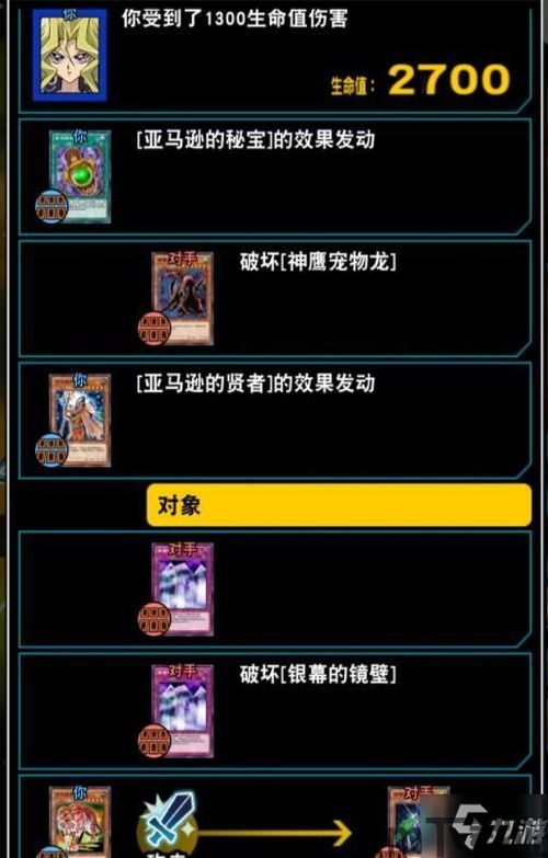 2023决斗链接数据包,2023年游戏王决斗链接数据包全面解析(图6) 2023决斗链接数据包,2023年游戏王决斗链接数据包全面解析(图6)